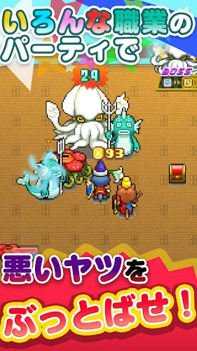 わいわいクエスト物語 Capture d'écran 0