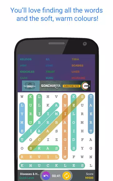 Word Search Adventure RJS স্ক্রিনশট 1