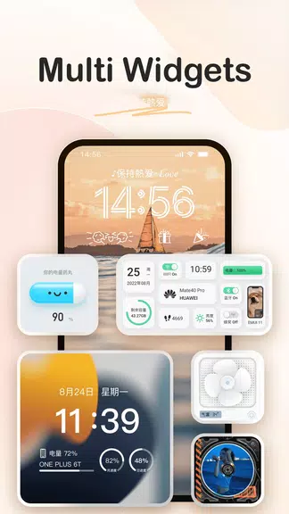 Widgets Beautiful - Colorful 螢幕截圖 1