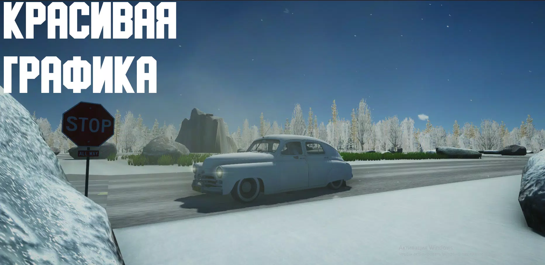Open Car - Russia 螢幕截圖 0