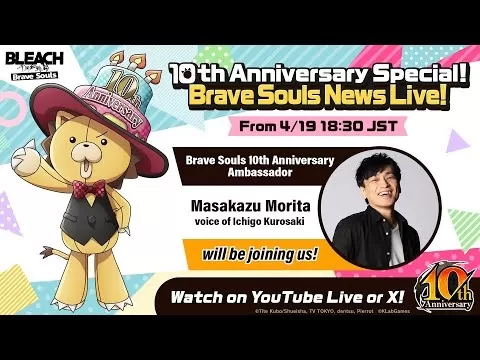 Bleach: Brave Souls 100 millones de descargas Celebración