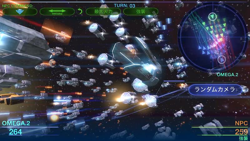 Celestial Fleet v2 ภาพหน้าจอ 2