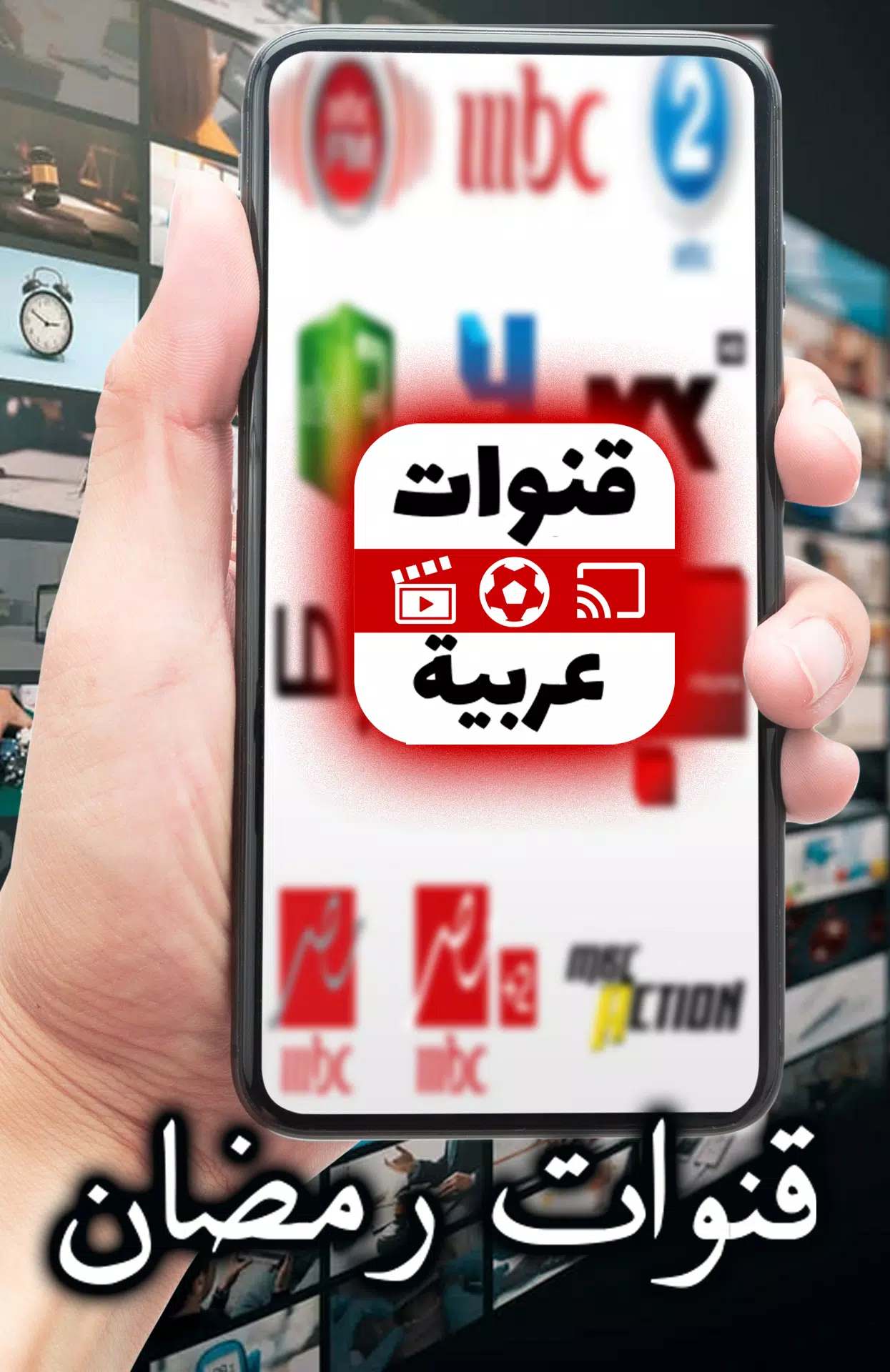 Arabic TV Live スクリーンショット 2