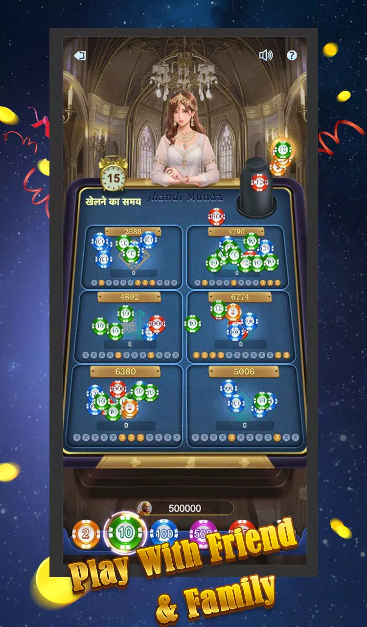 Lucky Ball 螢幕截圖 3