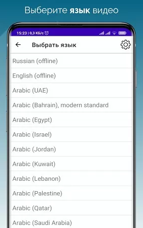 Voicella automatic video subtitles and captions Ekran Görüntüsü 0