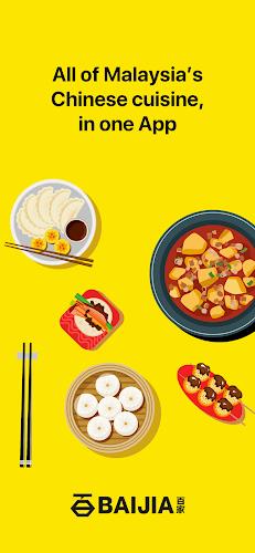 2HUNGRY Delivery 螢幕截圖 0