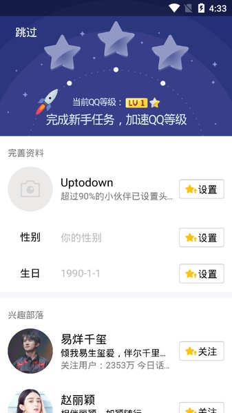 QQ 스크린샷 0