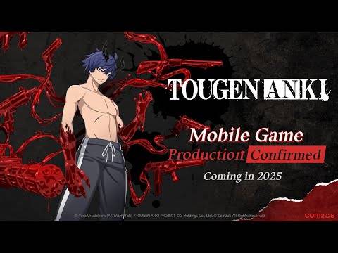 Tougen Anki RPG -Teaser
