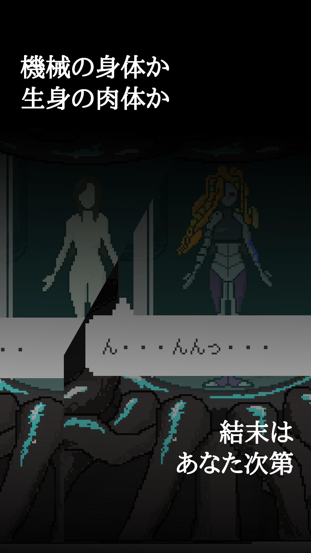 MyLove. Captura de pantalla 3