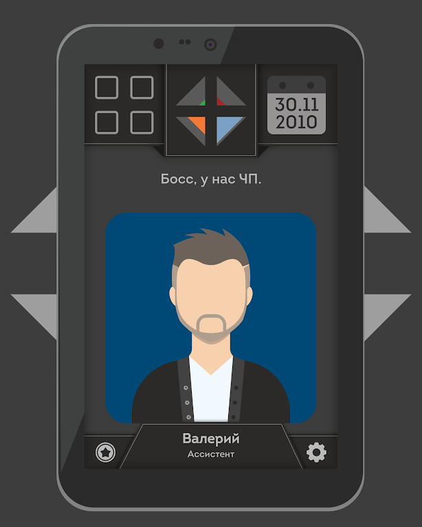 Enigma ภาพหน้าจอ 2