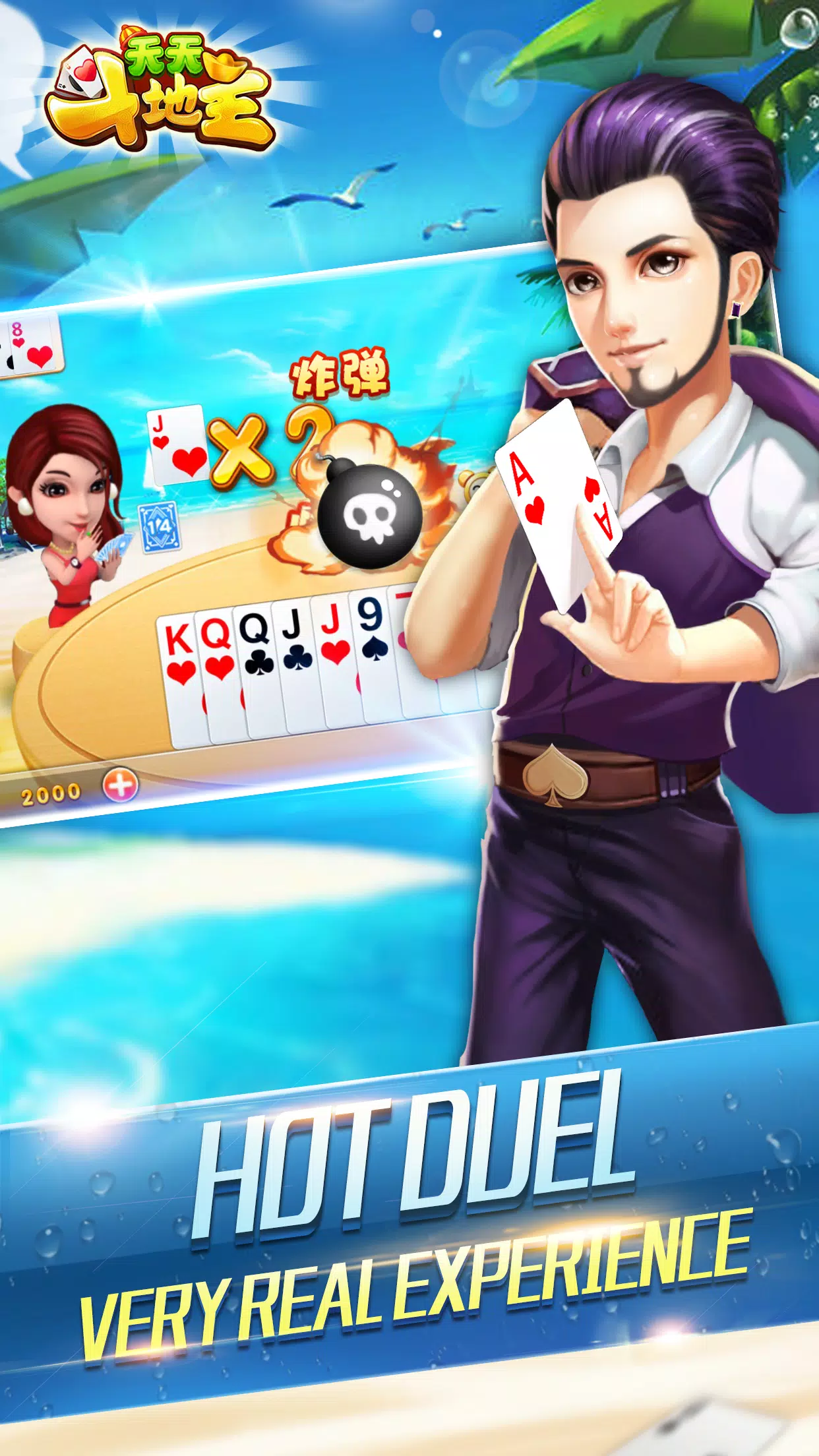 landlords-casino game and card game 螢幕截圖 1