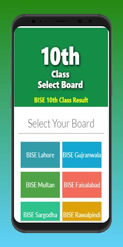 All Pakistan Exam Results 螢幕截圖 2