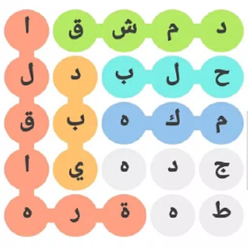 إسم ولد -بنت - بلد -حيوان স্ক্রিনশট 0