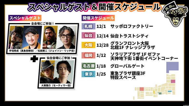 Wie ein Drache: Pirat Yakuza wird komödiantische Männlichkeit auf eine andere Ebene bringen